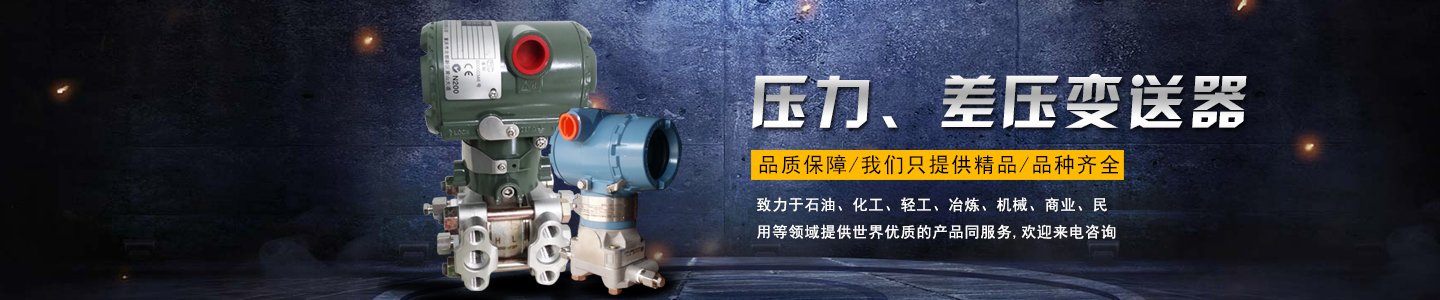 長沙進衡自動化科技有限公司_長沙工業(yè)智能化系統(tǒng)|節(jié)能減排產(chǎn)品|環(huán)境監(jiān)測產(chǎn)品